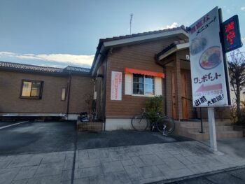 街の洋食屋さん♪